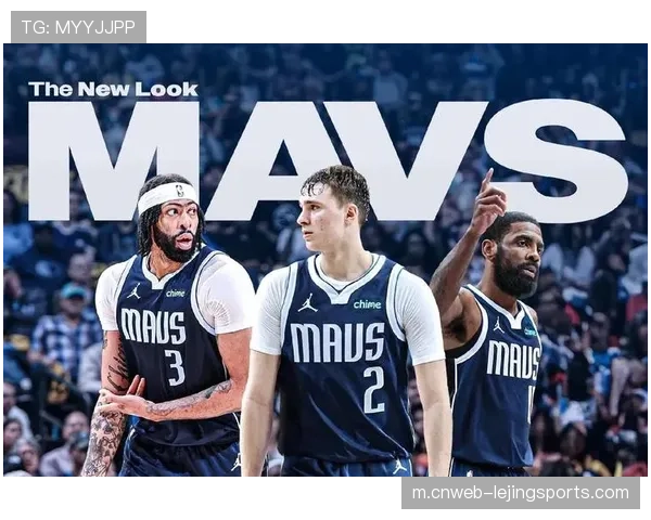 独行侠送走戴维斯清理薪资空间 着眼未来选秀布局